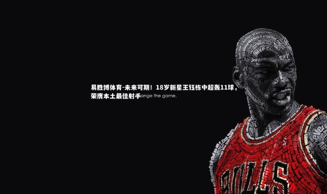 易胜博体育-未来可期！18岁新星王钰栋中超轰11球，荣膺本土最佳射手