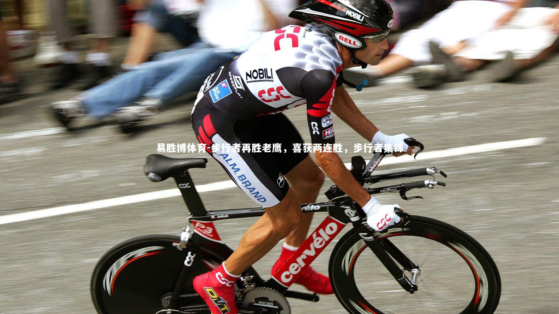 步行者再胜老鹰，喜获两连胜，步行者集锦